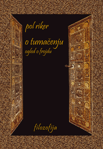 О ТУМАЧЕЊУ