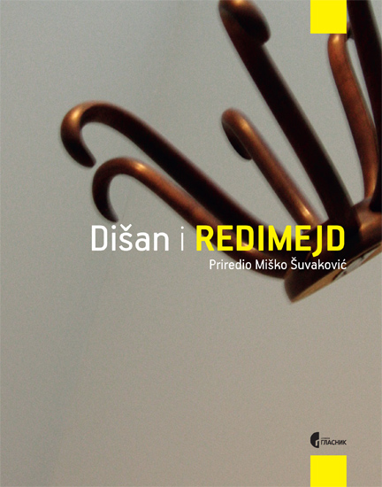 ДИШАН И РЕДИМЕЈД