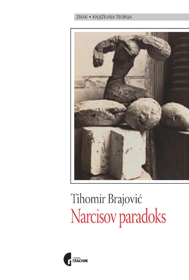 НАРЦИСОВ ПАРАДОКС