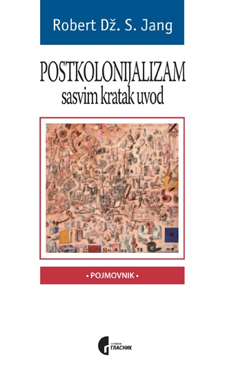 ПОСТКОЛОНИЈАЛИЗАМ