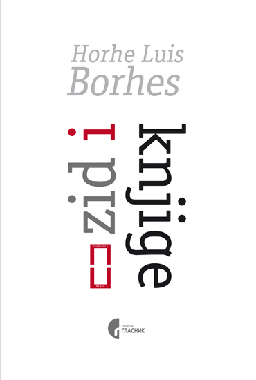 ЗИД И КЊИГЕ