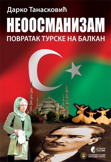 НЕООСМАНИЗАМ