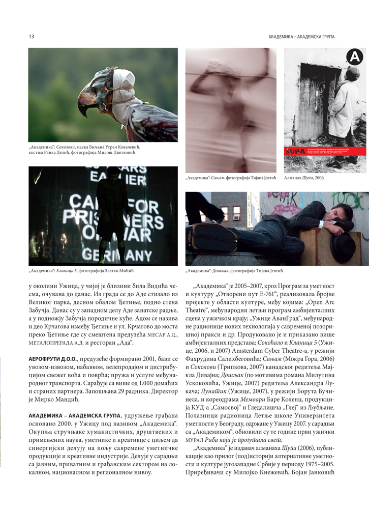 УЖИЧКИ ЛЕКСИКОН