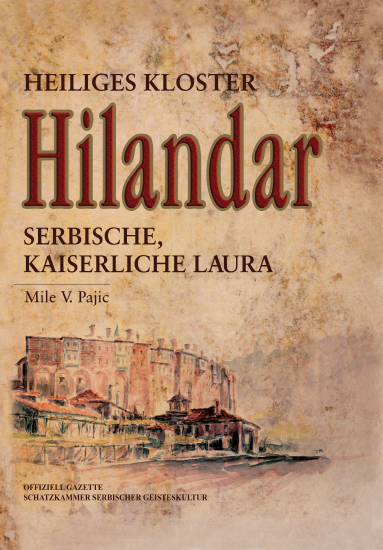 HEILIGES KLOSTER HILANDAR SERBISCHE KAISERLICHE LAURA