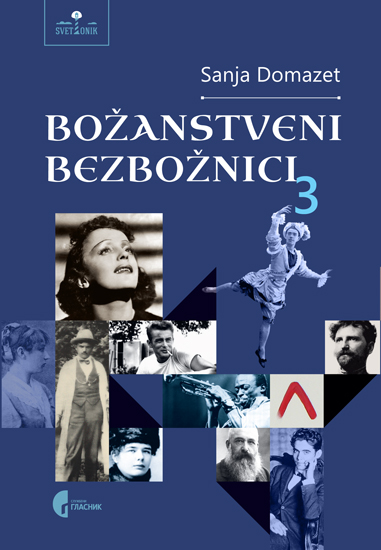 БОЖАНСТВЕНИ БЕЗБОЖНИЦИ  3