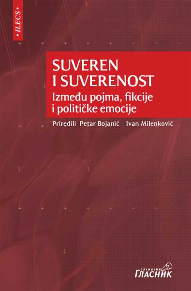 СУВЕРЕН И СУВЕРЕНОСТ