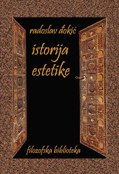 ИСТОРИЈА ЕСТЕТИКЕ II