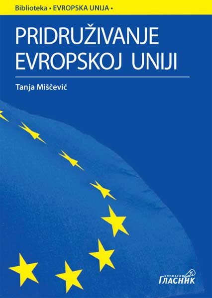 ПРИДРУЖИВАЊЕ ЕВРОПСКОЈ УНИЈИ