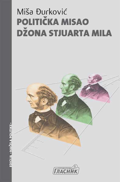 ПОЛИТИЧКА МИСАО ЏОНА СТЈУАРТА МИЛА