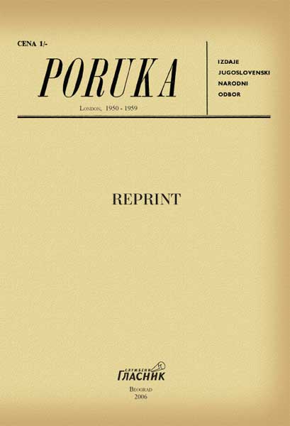 ПОРУКА – ЛИСТ ЈУГОСЛОВЕНСКОГ НАРОДНОГ ОДБОРА