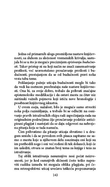 АНТИЦИПИРАНИ ПЛАГИЈАТ