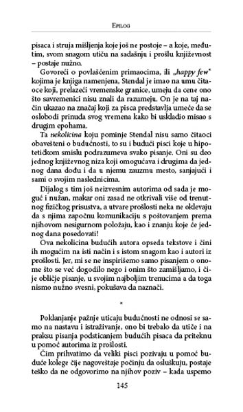 АНТИЦИПИРАНИ ПЛАГИЈАТ