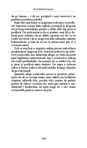 АНТИЦИПИРАНИ ПЛАГИЈАТ