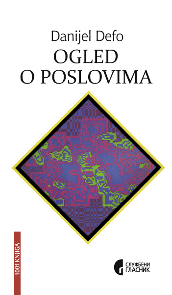 ОГЛЕД О ПОСЛОВИМА