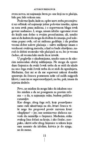 ОГЛЕД О ПОСЛОВИМА