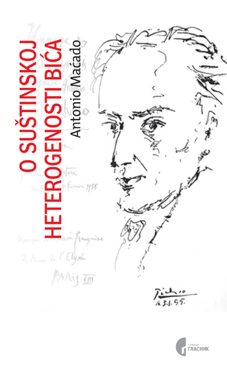 О СУШТИНСКОЈ ХЕТЕРОГЕНОСТИ БИЋА