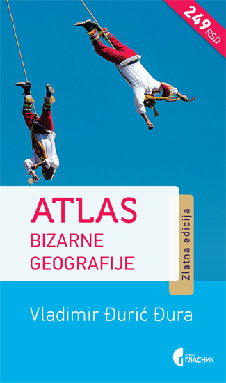 АТЛАС БИЗАРНЕ ГЕОГРАФИЈЕ