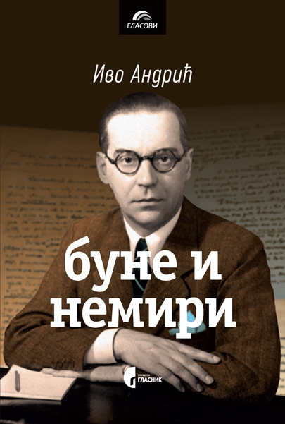 БУНЕ И НЕМИРИ