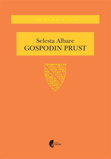 ГОСПОДИН ПРУСТ