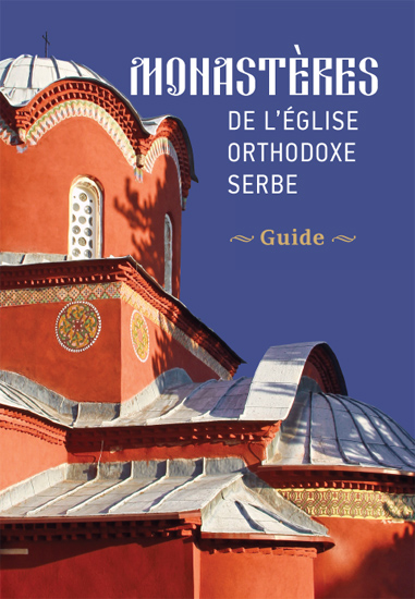 МАНАСТИРИ СРПСКЕ ПРАВОСЛАВНЕ ЦРКВЕ - ФРАНЦУСКИ ЈЕЗИК