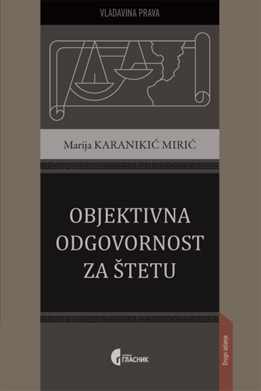 ОБЈЕКТИВНА ОДГОВОРНОСТ ЗА ШТЕТУ