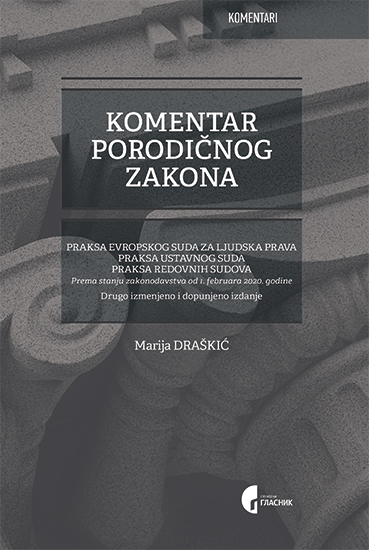 КОМЕНТАР ПОРОДИЧНОГ ЗАКОНА