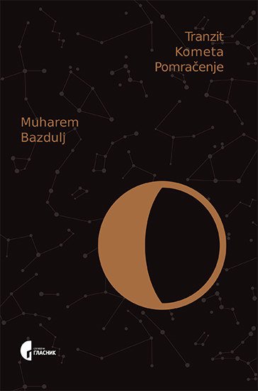 ТРАНЗИТ, КОМЕТА, ПОМРАЧЕЊЕ