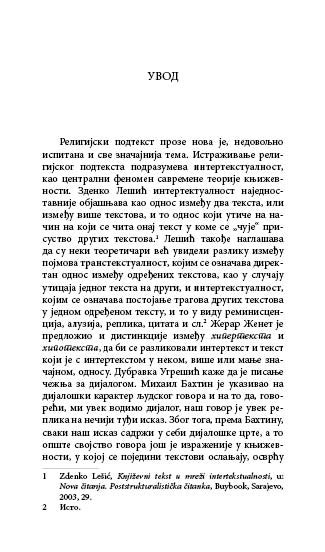 ДЕРВИШ ИЛИ ЧОВЕК, ЖИВОТ И СМРТ