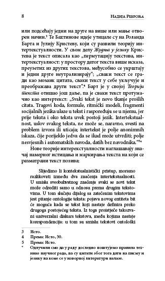 ДЕРВИШ ИЛИ ЧОВЕК, ЖИВОТ И СМРТ