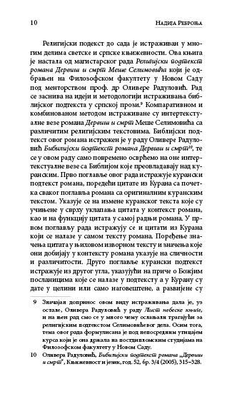 ДЕРВИШ ИЛИ ЧОВЕК, ЖИВОТ И СМРТ
