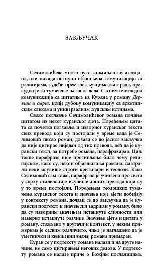 ДЕРВИШ ИЛИ ЧОВЕК, ЖИВОТ И СМРТ