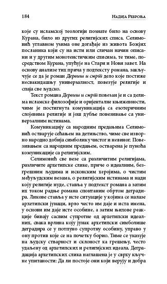 ДЕРВИШ ИЛИ ЧОВЕК, ЖИВОТ И СМРТ
