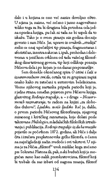 КЊИГА О ФИЛОЗОФУ