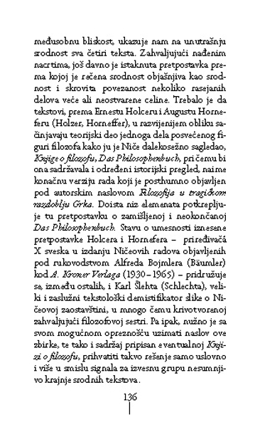 КЊИГА О ФИЛОЗОФУ