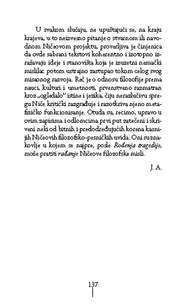 КЊИГА О ФИЛОЗОФУ