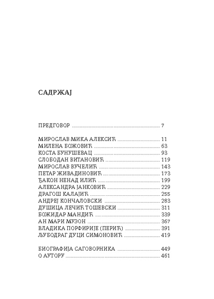 ДОК АНЂЕЛИ СПАВАЈУ III