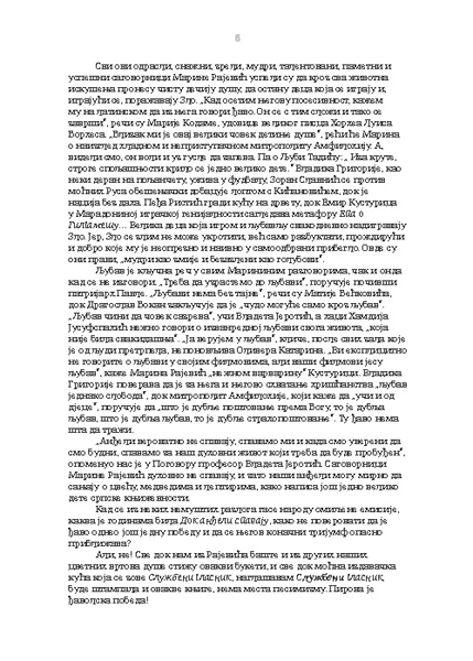ДОК АНЂЕЛИ СПАВАЈУ III
