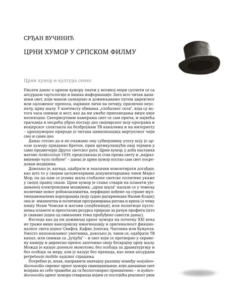 ЦРНО У КОЛОРУ