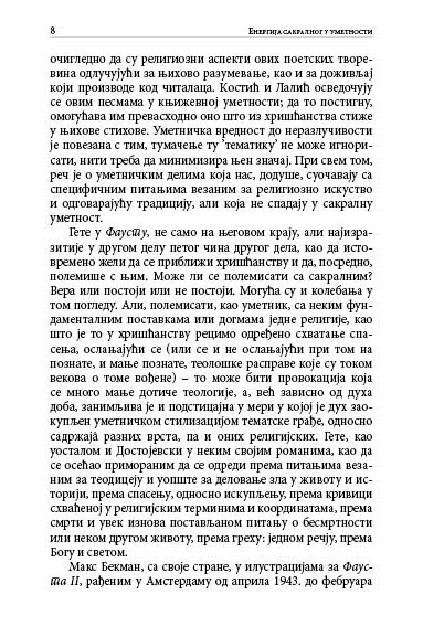 ЕНЕРГИЈА САКРАЛНОГ У УМЕТНОСТИ