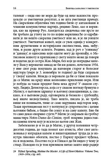 ЕНЕРГИЈА САКРАЛНОГ У УМЕТНОСТИ