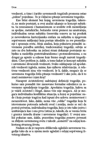 ПРИВЛАЧНА ФАТАЛНОСТ: СУБЈЕКТ И ТРАГЕДИЈА