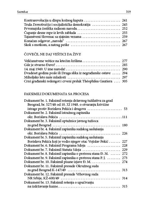 ГОДИНЕ КОЈЕ СУ ПОЈЕЛИ СКАКАВЦИ II