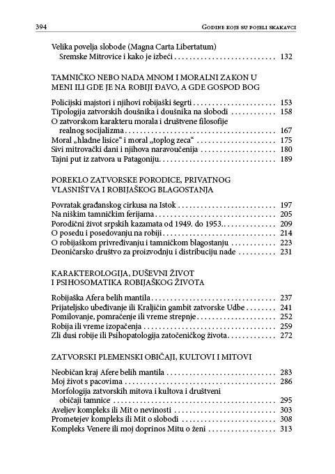 ГОДИНЕ КОЈЕ СУ ПОЈЕЛИ СКАКАВЦИ III