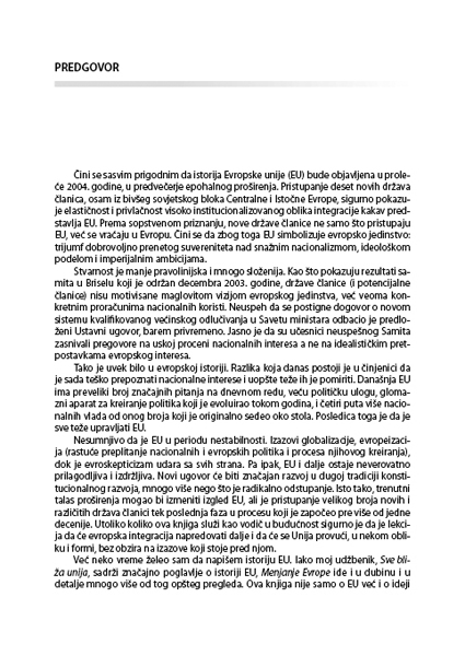 МЕЊАЊЕ ЕВРОПЕ – ИСТОРИЈА ЕВРОПСКЕ УНИЈЕ