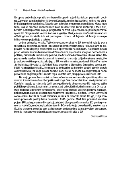 МЕЊАЊЕ ЕВРОПЕ – ИСТОРИЈА ЕВРОПСКЕ УНИЈЕ