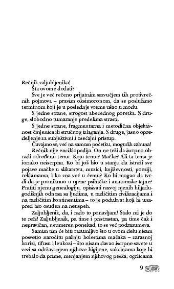 РЕЧНИК ЗАЉУБЉЕНИКА У МАЧКЕ