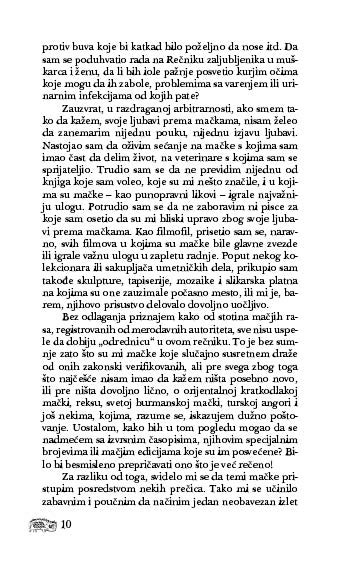 РЕЧНИК ЗАЉУБЉЕНИКА У МАЧКЕ