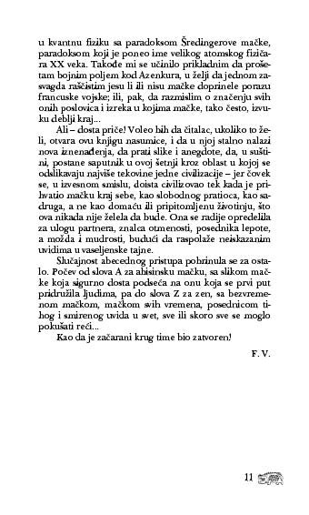 РЕЧНИК ЗАЉУБЉЕНИКА У МАЧКЕ