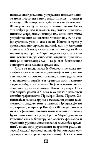 О ПРУСТУ И ФОКНЕРУ