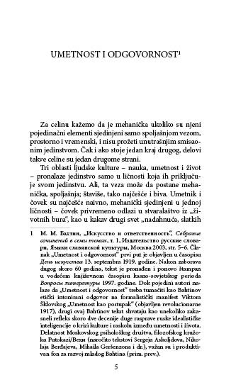 РАНИ СПИСИ